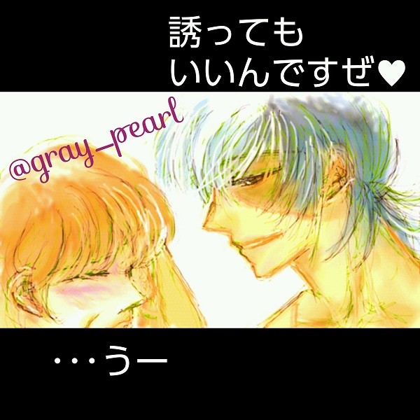 【習作】ぴんくないきものすぎた【腐】