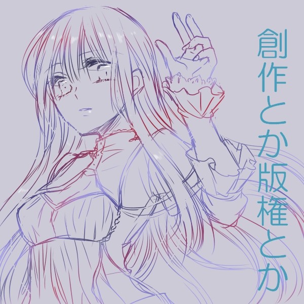 雑多ログ