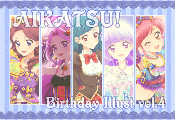 アイカツ!誕生日イラストまとめ④