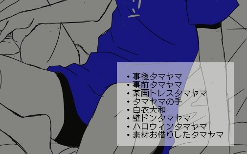 ログ