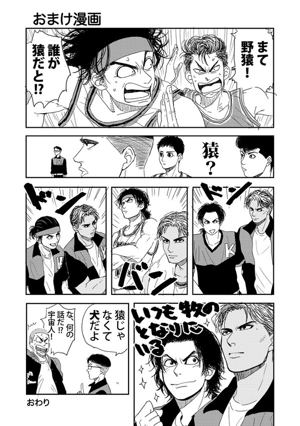 スラダンまとめ