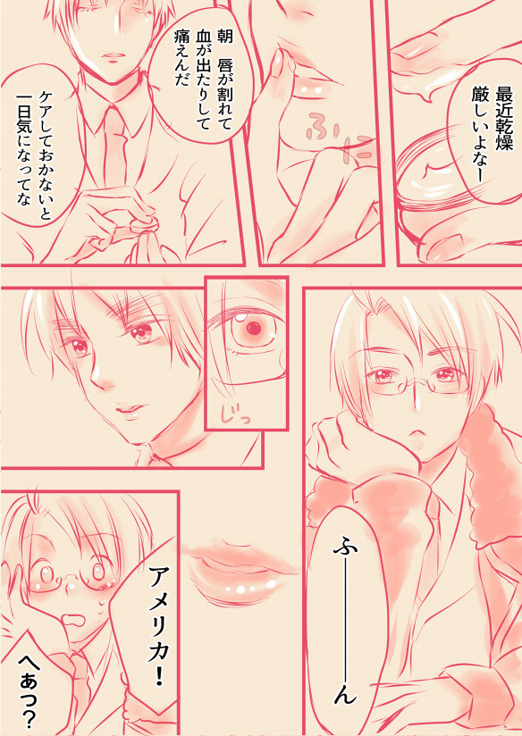 うるおいだいじ