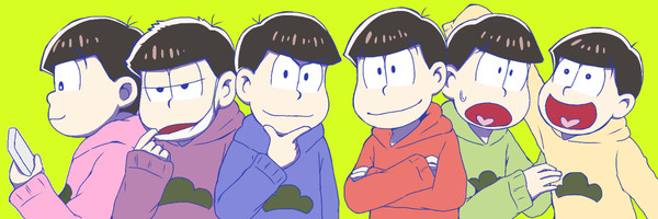 六つ子