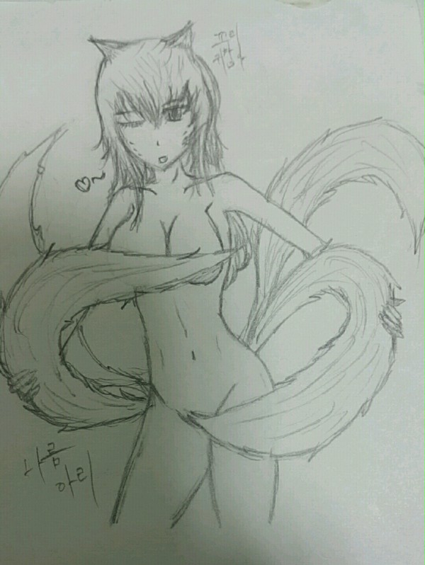 아리