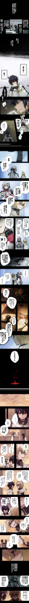 【腐/ミカ優】両方吸血鬼パロ
