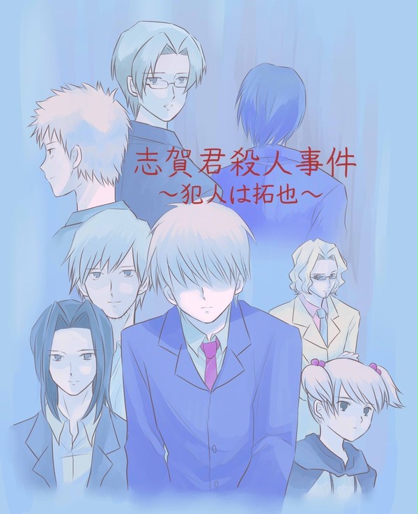 美剣先輩中心らくがき