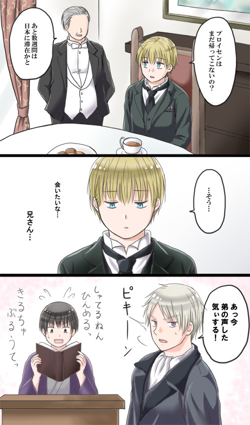ツイッターまとめ２