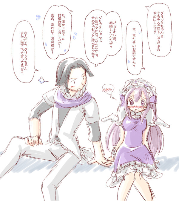 ぜとぐり