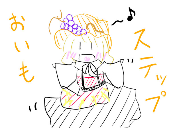 おいも