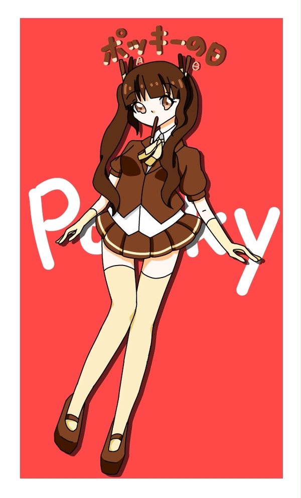 ポッキーの日