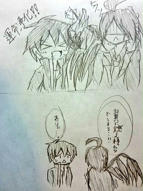 JOMANDAと烈くん