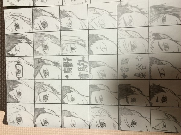 ハイキュー