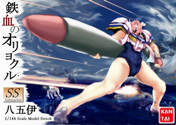 いのちの糧は、戦場（オリョクル）にある。