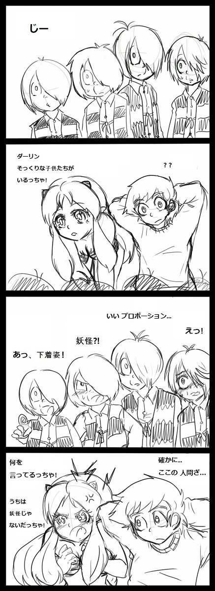 いろいろ♡ 3
