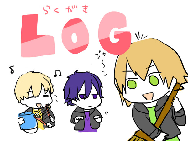 スタミュ感想ログ①