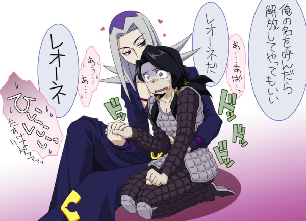 アバさんとイルたん