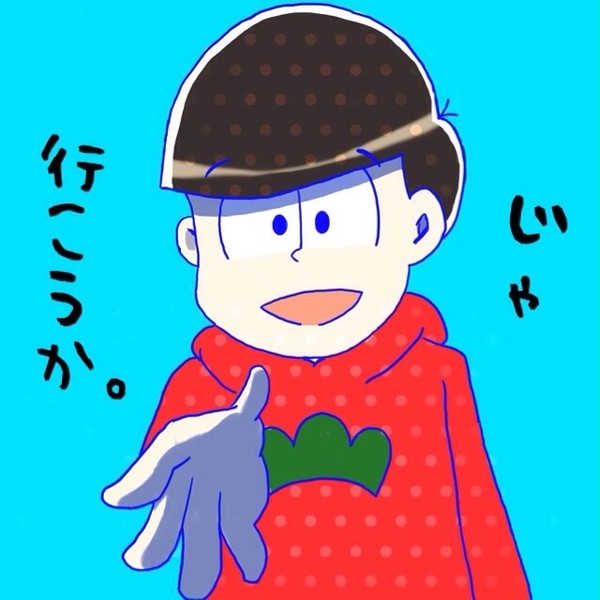 おそ松さん 6話