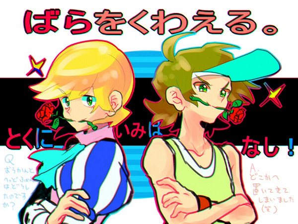 つよし多めの