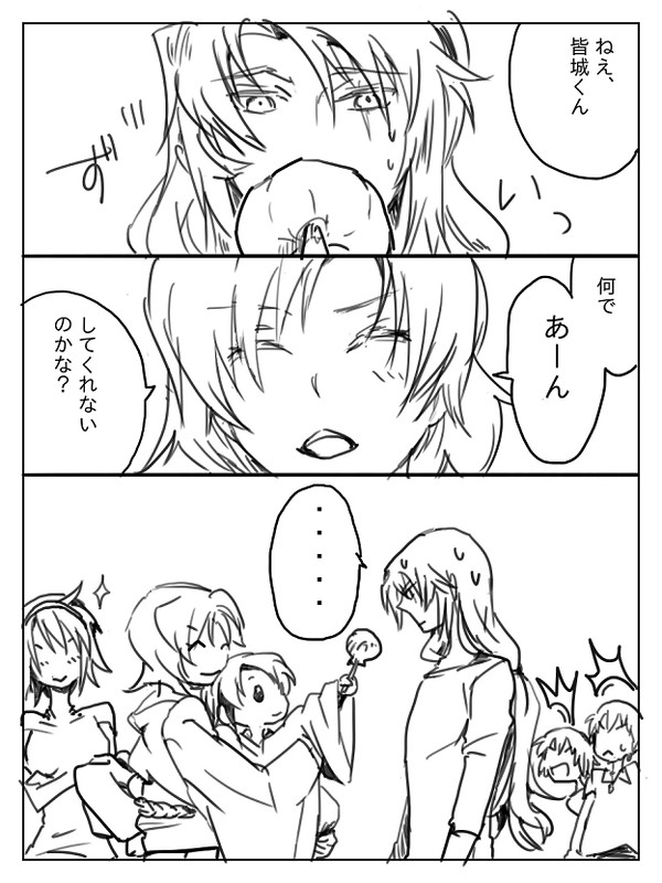 りんご飴はシェアして食べるもの