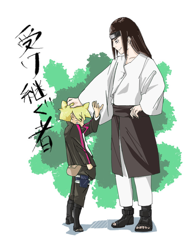 受け継ぐ者