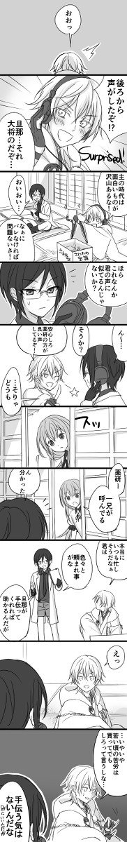 やくつる