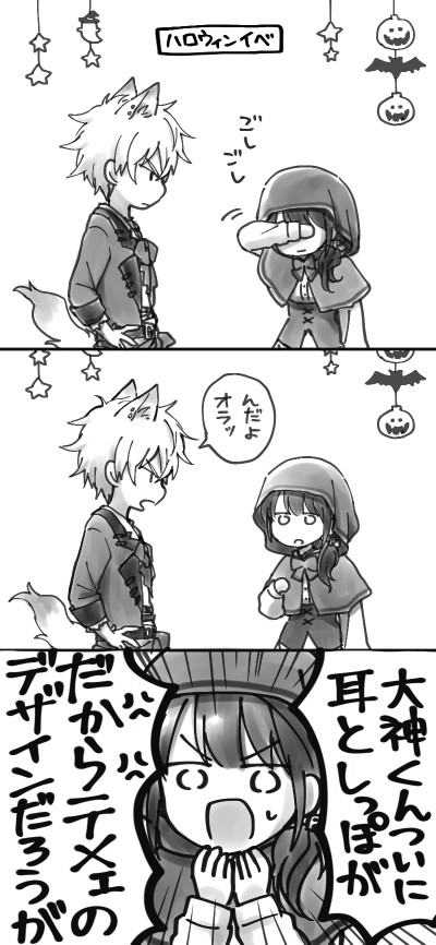 わんことか色々