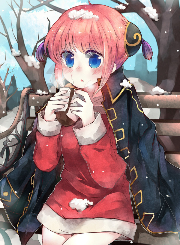 沖神