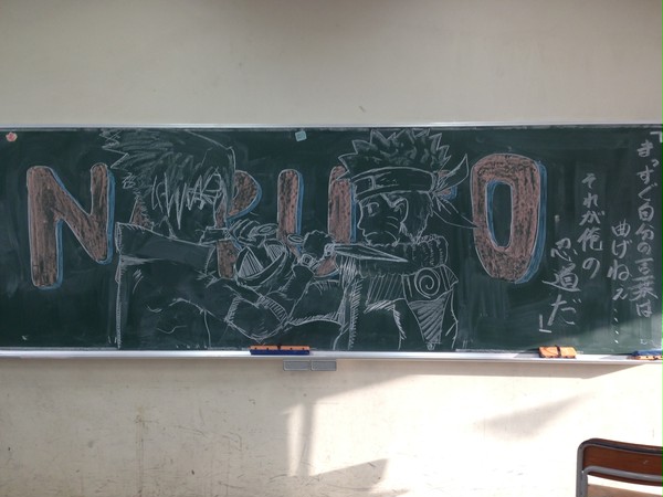 NARUTO