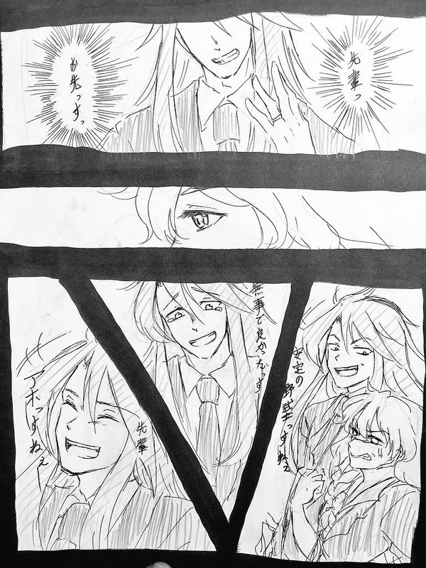 結婚