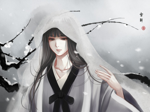 雪解