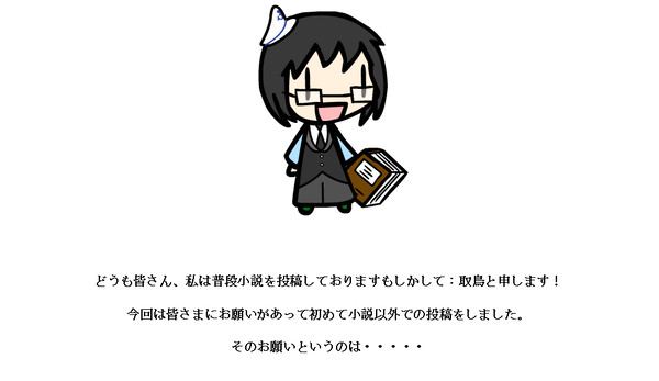 誕生日、祝って・・・・・・・ください、オナシャス！<_ _>