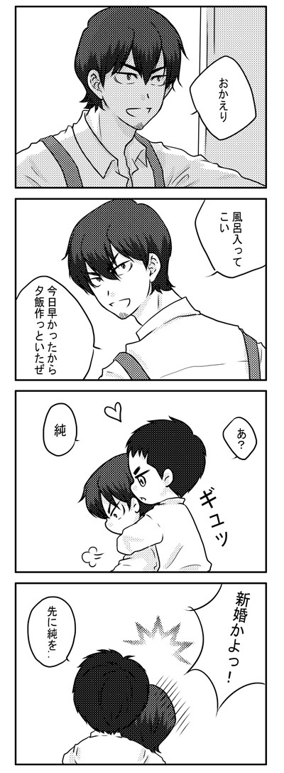 ◆A-哲純