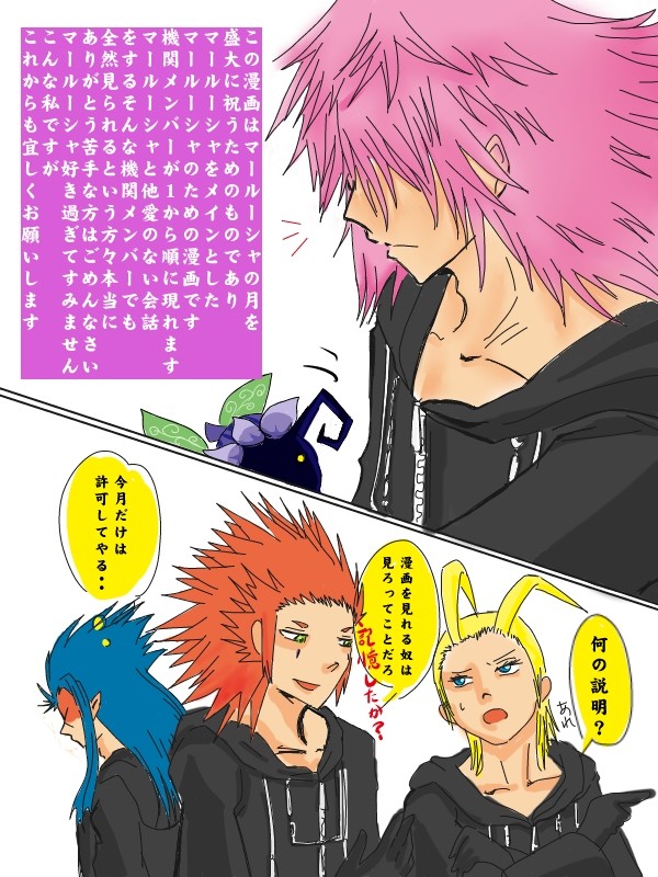 これがKHUxの力だ！！