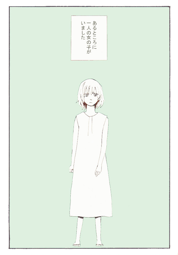 黒猫と女の子