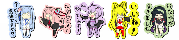 スタンプ風ボイロ