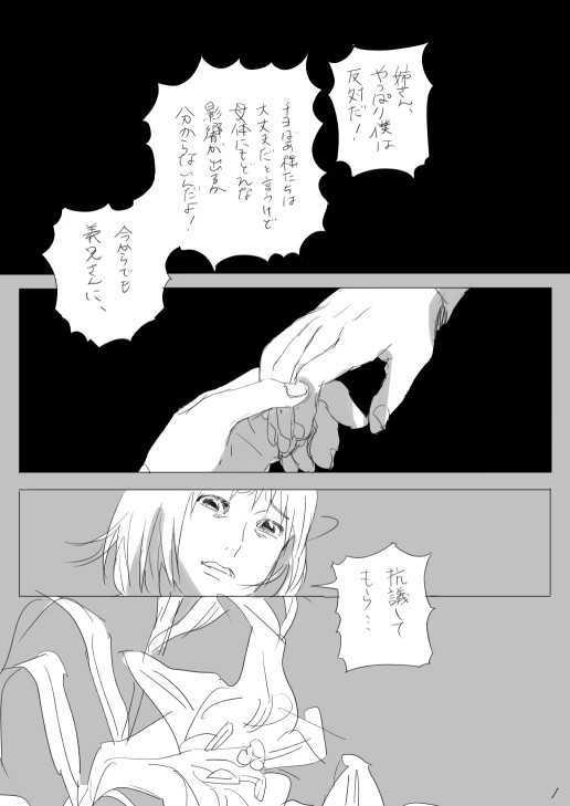 ①