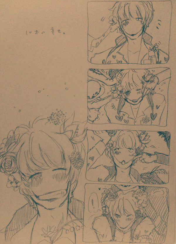 【腐】幸せローコラちゃん
