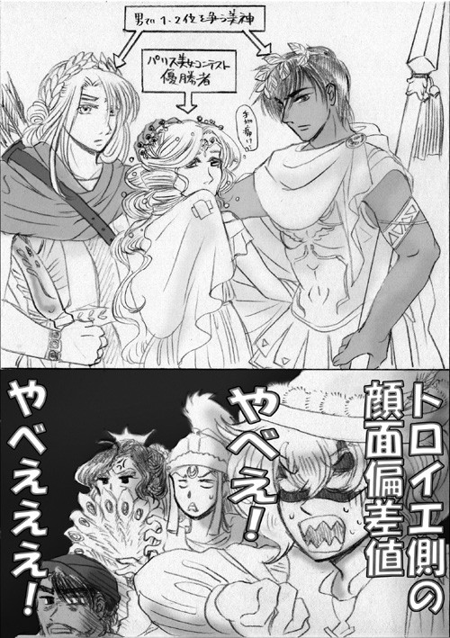 アレスさん歌