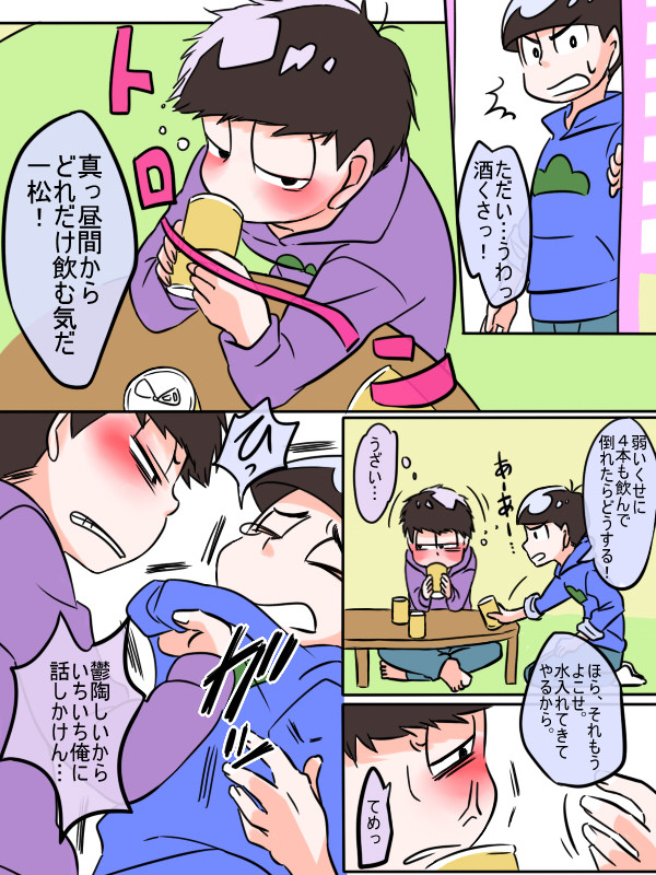 結局の所泣いた方が強い。