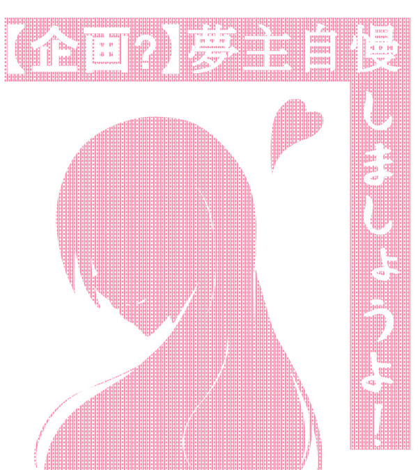 【企画というか】 夢主自慢しましょうよ! 【テンプレ?】