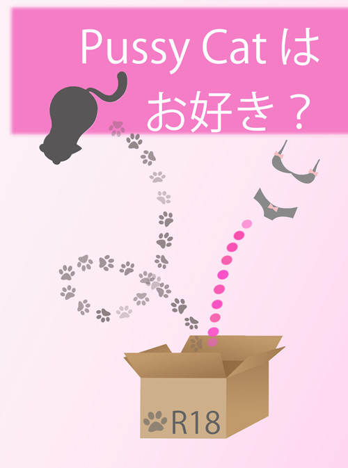 11/23　ゆきさくら第十二章【G14】　新刊サンプル　