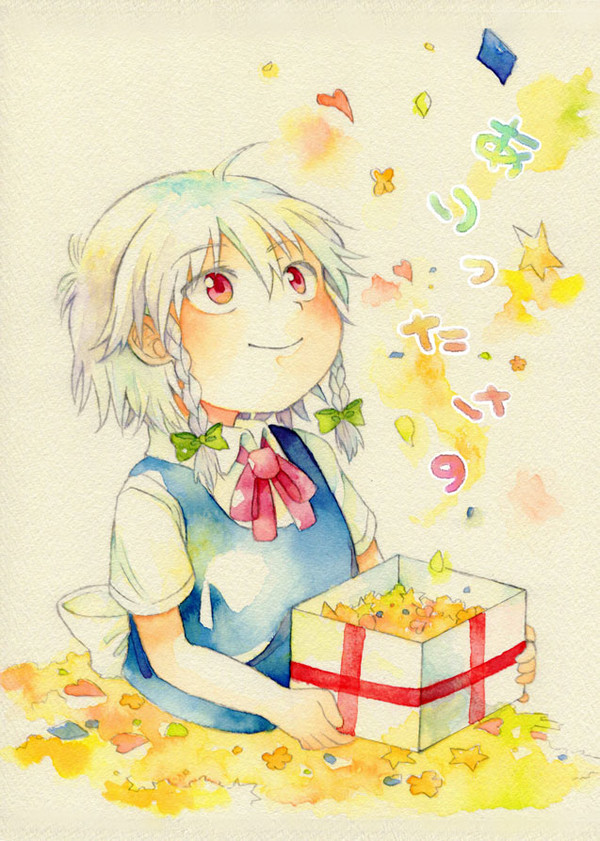 ありったけの