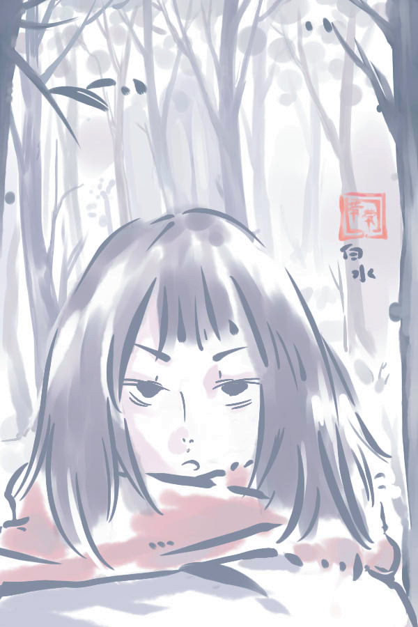 茕茕