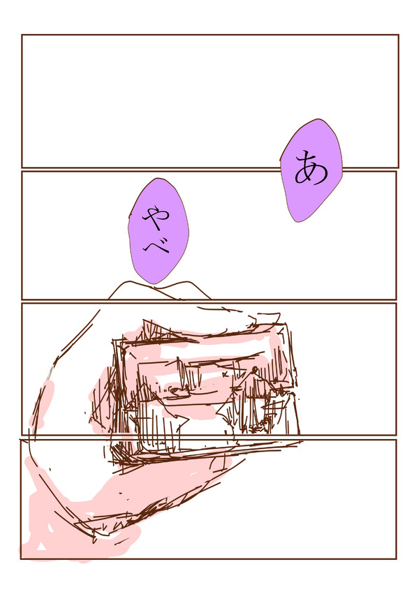 【腐向け】色松（一カラ）　一松があげる話
