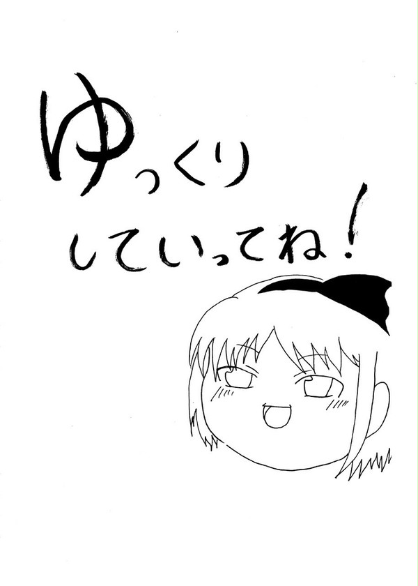 紅楼夢で出してた色々