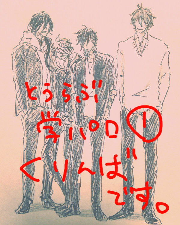 【腐】くりんば学パロ①