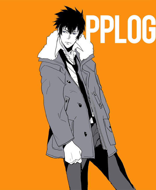 【PP】ログ2