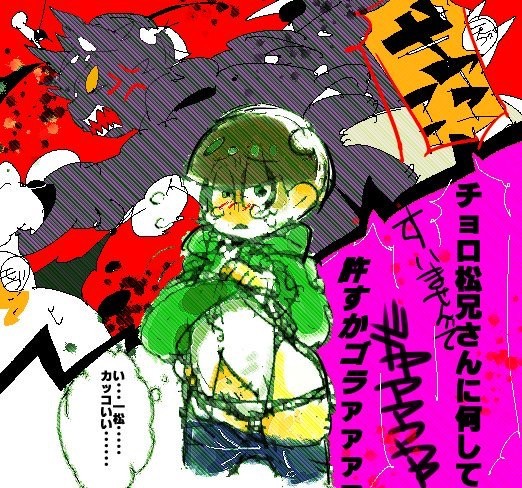 続"最強SECOM"