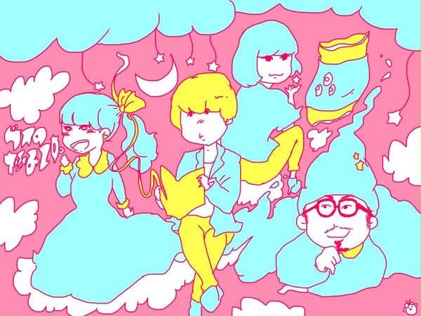 ゲスな夢