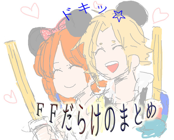 ゲームばっかり